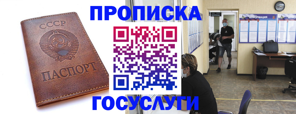 форма 3 в Мыски